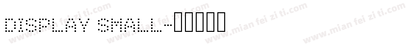 display small字体转换